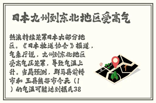 hl黑料独家爆料